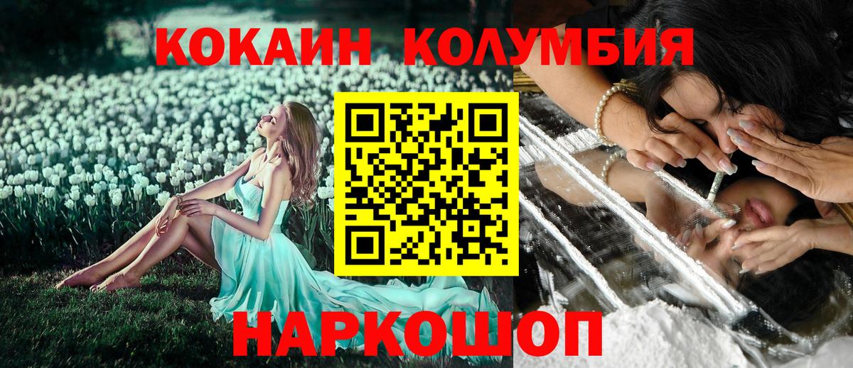 Саки  Cocaine 97%  Вход с VPN  КОКАИН 98% 