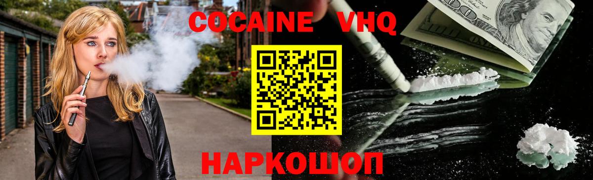 COCAIN Колумбийский Саки