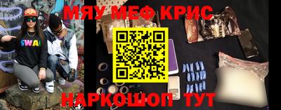 мескалин Кумертау
