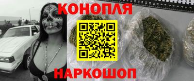 мескалин Кумертау
