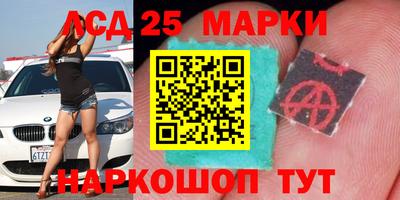 мескалин Кумертау
