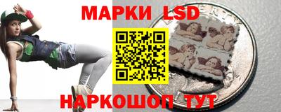 мескалин Кумертау