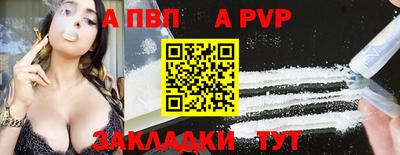 мескалин Кумертау