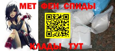 мескалин Кумертау