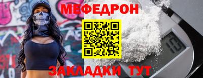 мескалин Кумертау