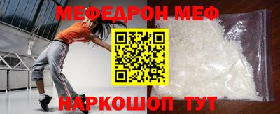 мескалин Кумертау