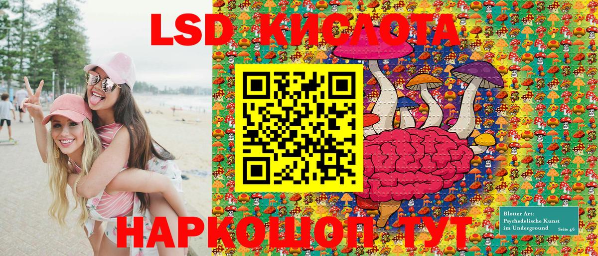 Саки  Марки NBOMe  Вход с VPN  Марки N-bome 1,5мг 