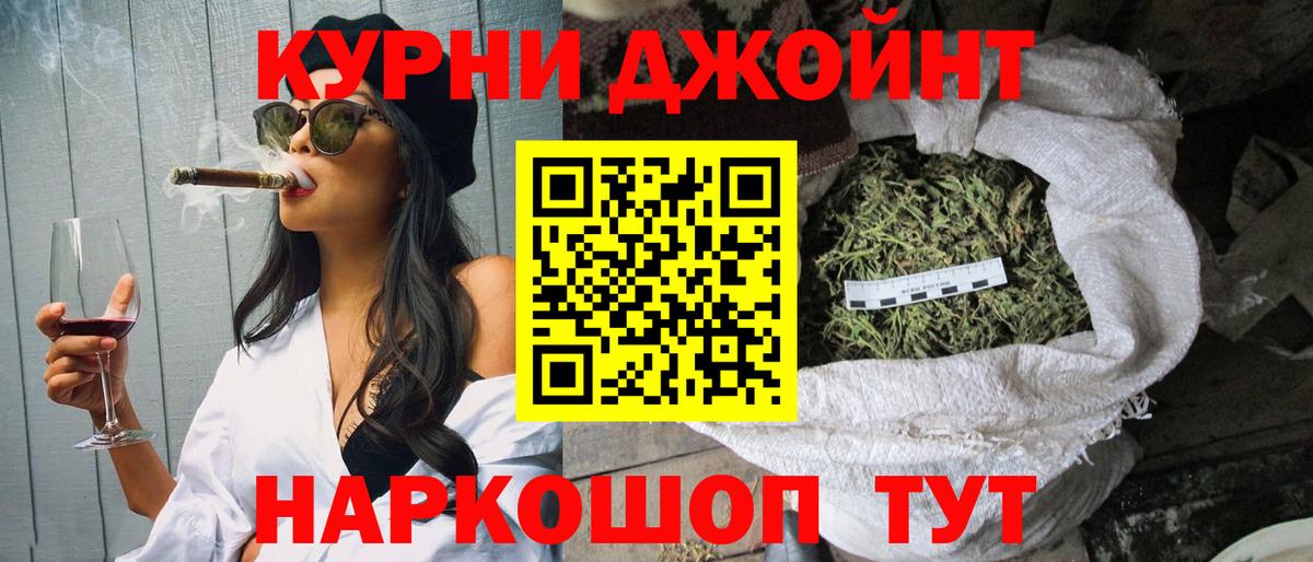 Каннабис планчик  Вход с VPN  Саки  Каннабис планчик  МАРИХУАНА LSD WEED  Марихуана конопля 